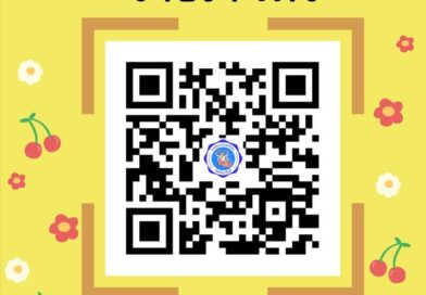 ประกาศผลการคัดเลือกนักเรียนเข้าศึกษาต่อชั้นมัธยมศึกษาปีที่ 1
